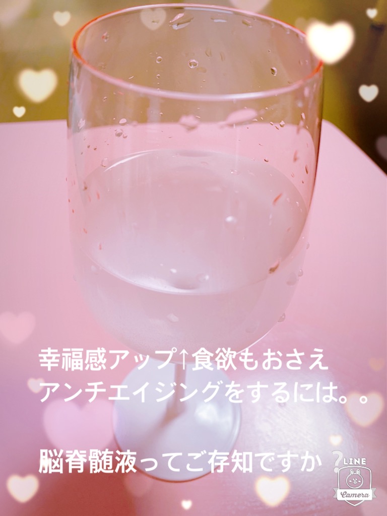 お水を飲む事の大切さ。脳脊髄液ってご存知ですか？