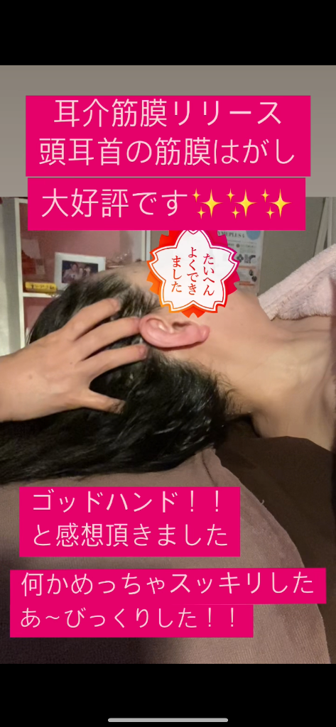 気候の変化がはげしいので、頭痛等は、大丈夫ですか？