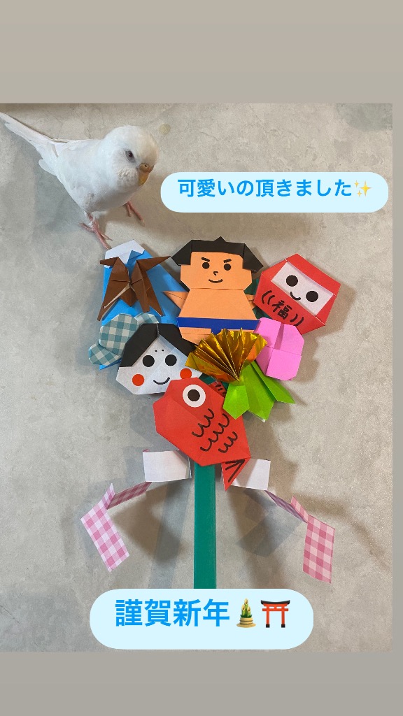 折り紙のお正月飾りと2号店へのお知らせ