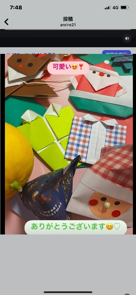 素敵なクリスマス飾り♡